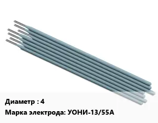 Электрод 4 УОНИ-13/55А